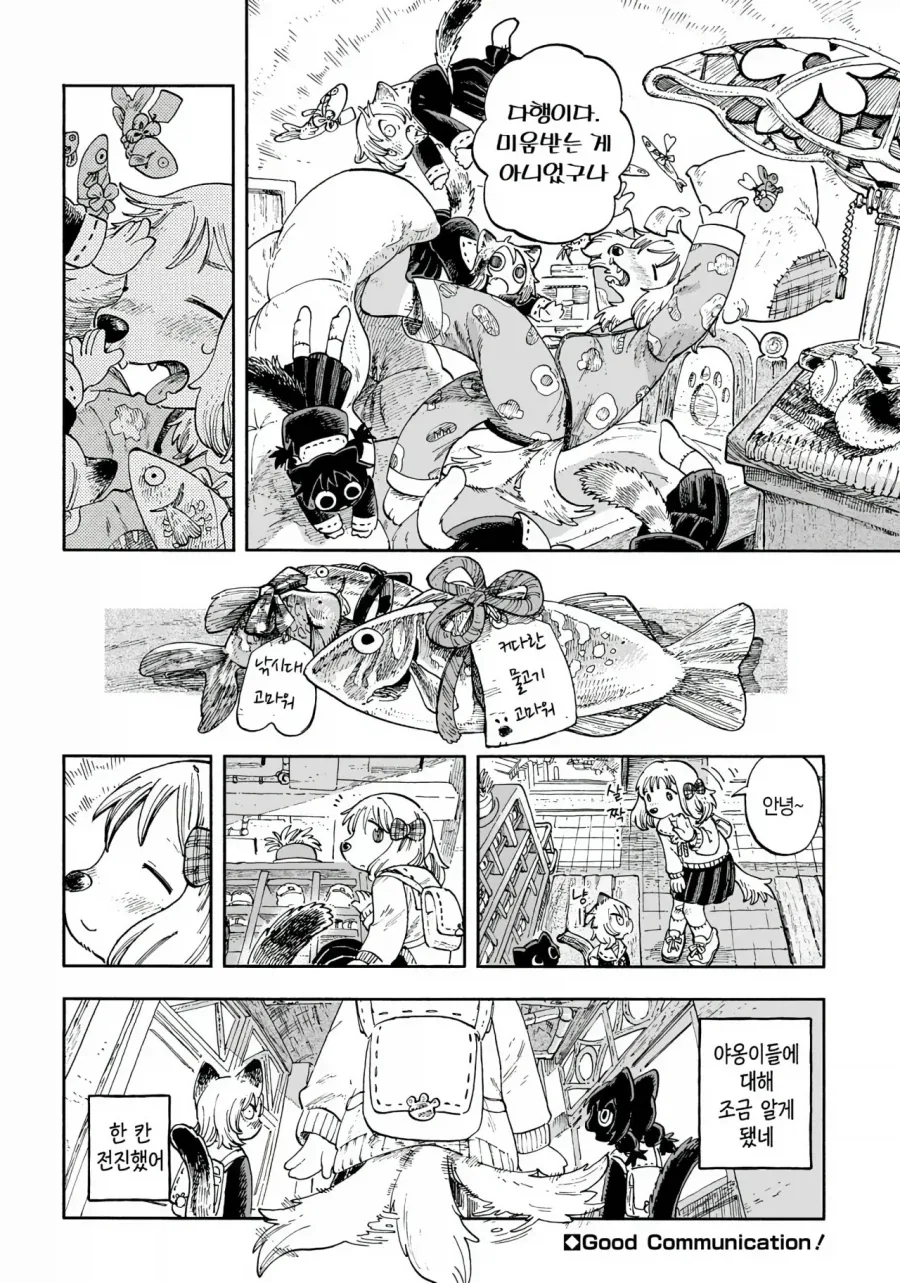 manga_76776137_0a41_010.webp