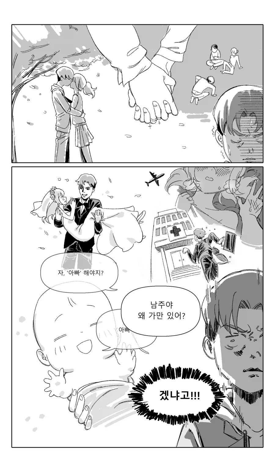 manga_76776187_338e_002.webp
