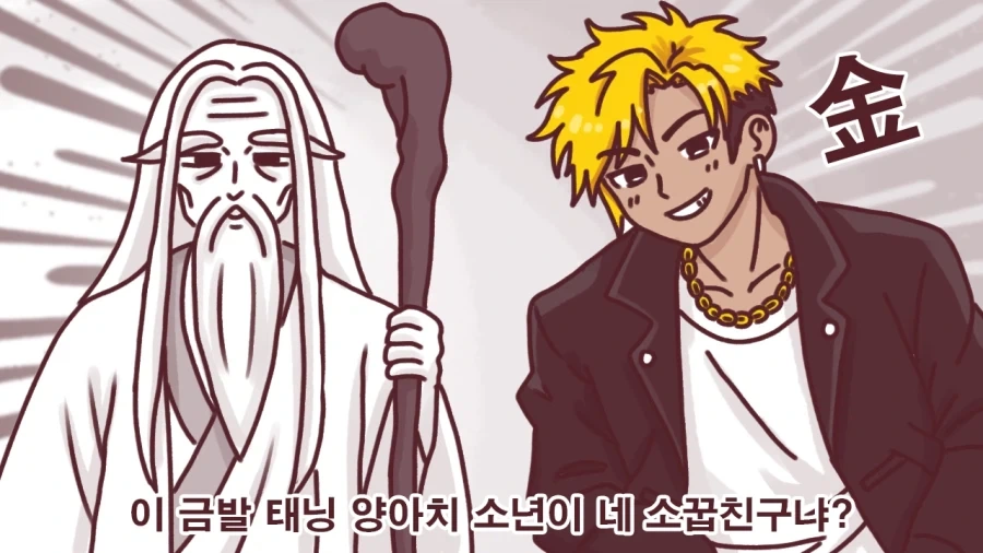 manga_76776304_6ce1_002.webp