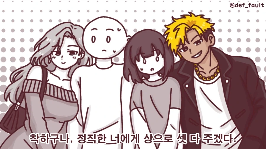 manga_76776304_6ce1_004.webp