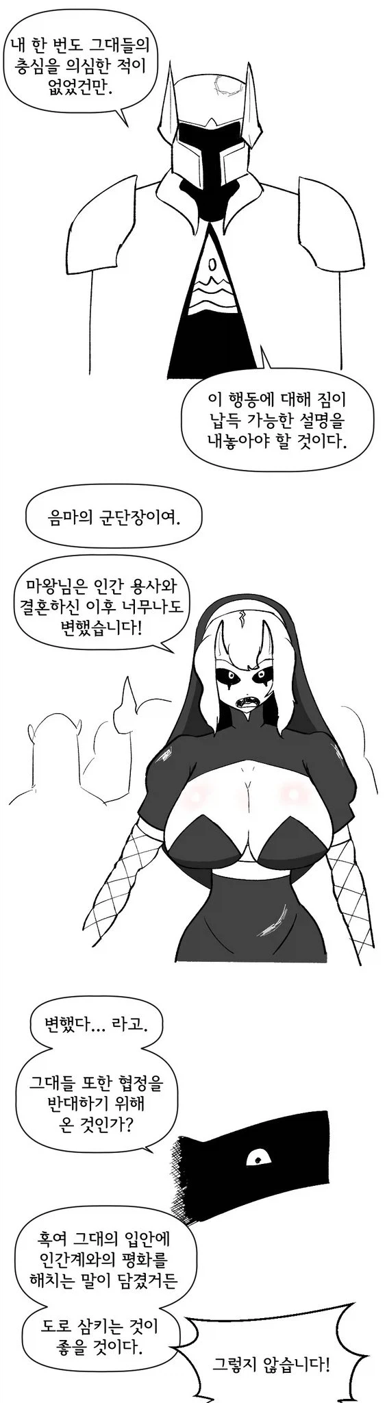 manga_76776348_e7da_001.webp