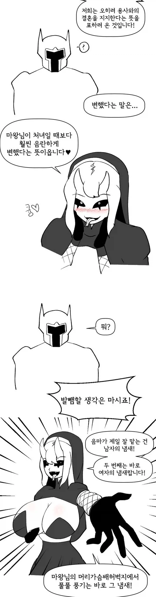 manga_76776348_e7da_002.webp