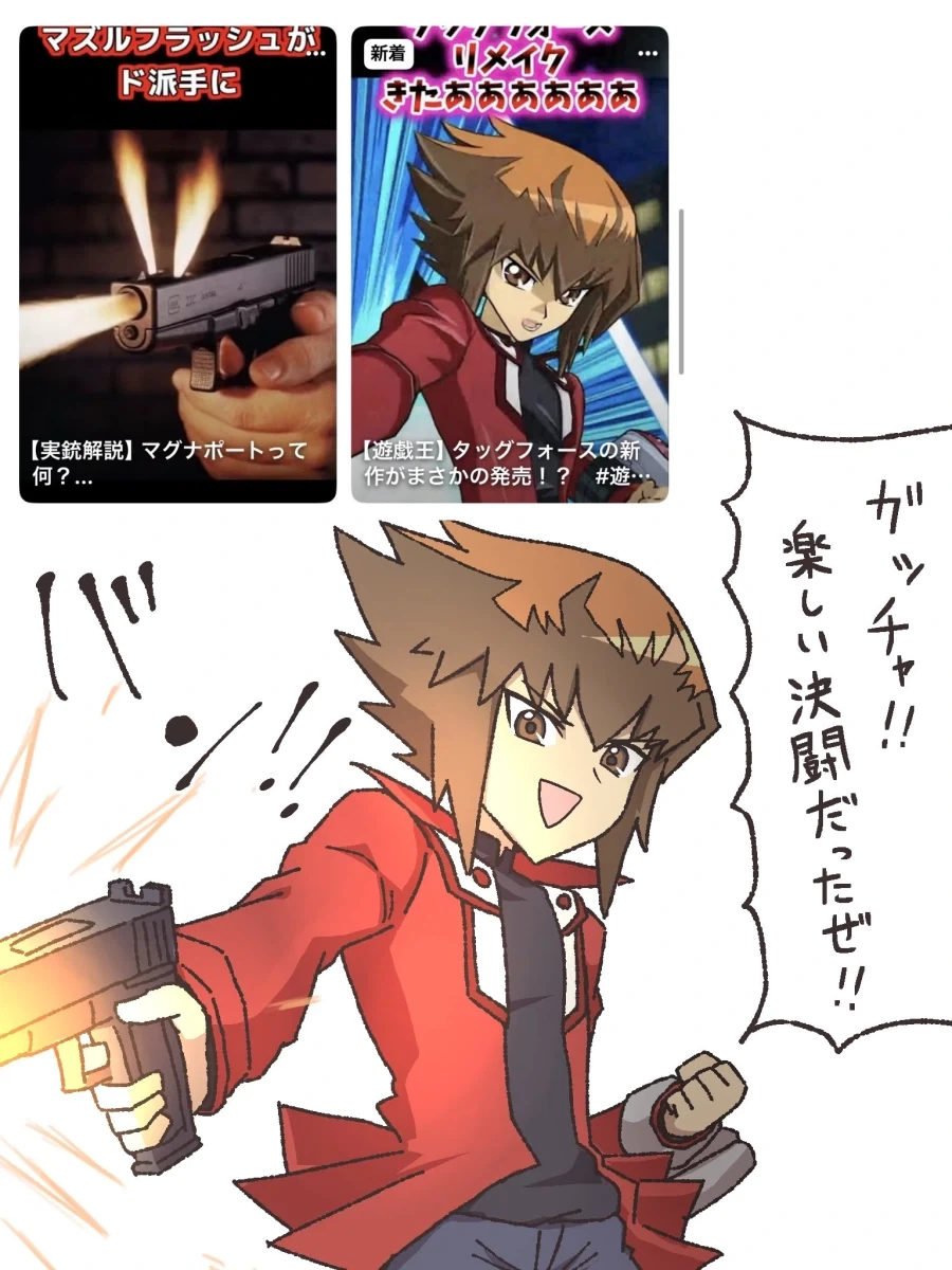 manga_76776852_41e2_001.webp