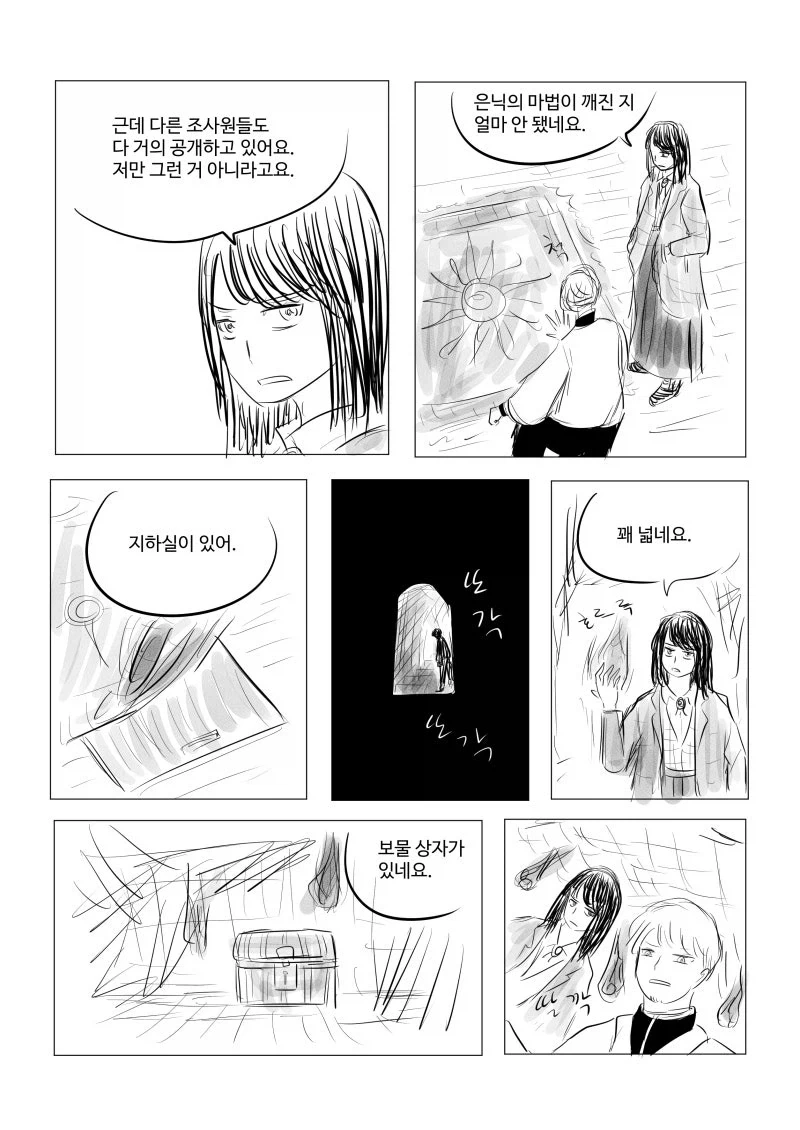 manga_76776978_60f2_010.webp
