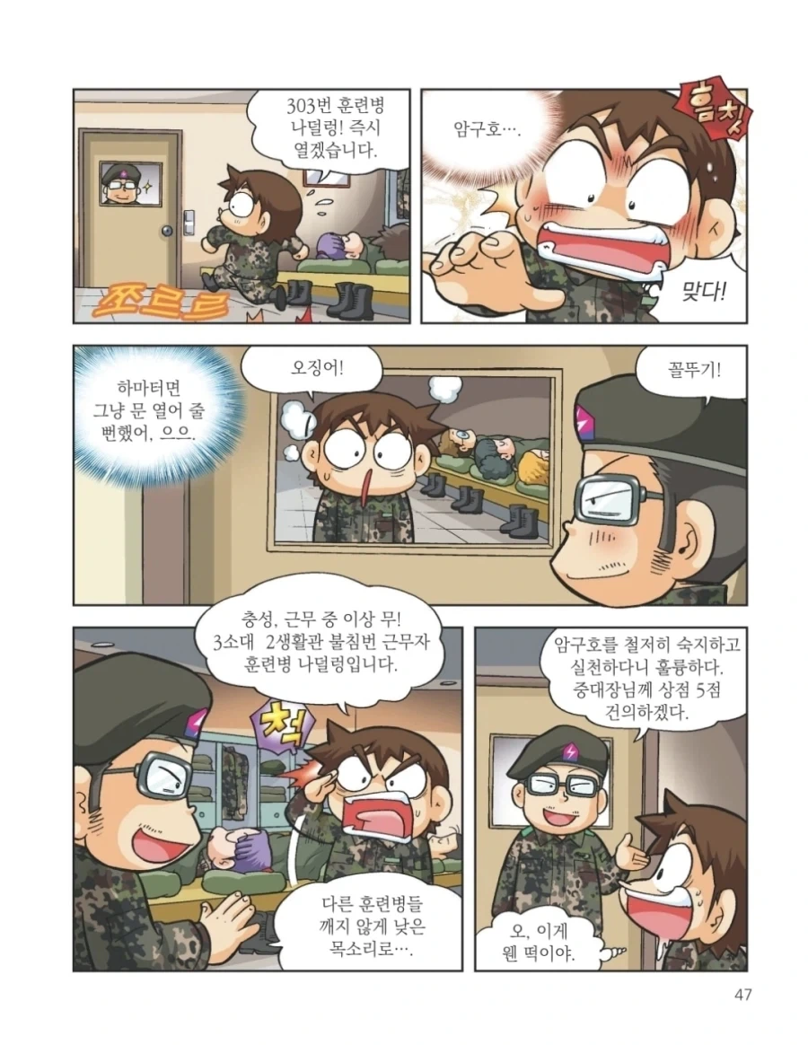manga_76777415_dc9c_001.webp