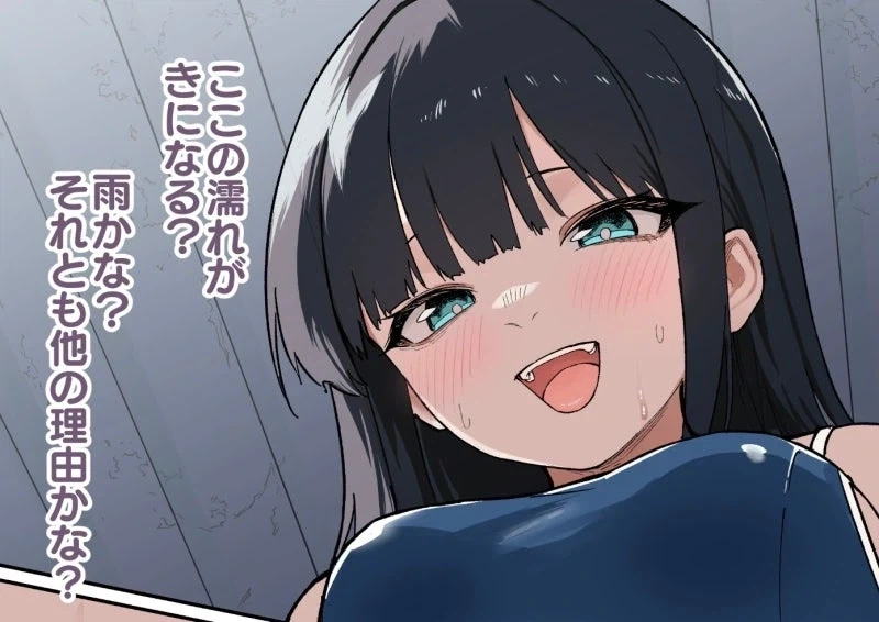 manga_76777430_94ea_003.webp