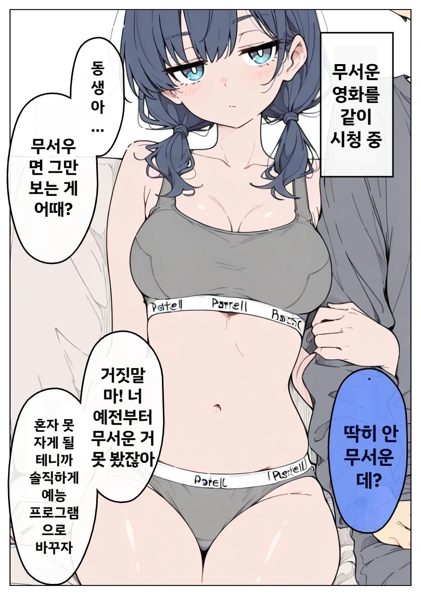 manga_76777574_a0a8_001.webp