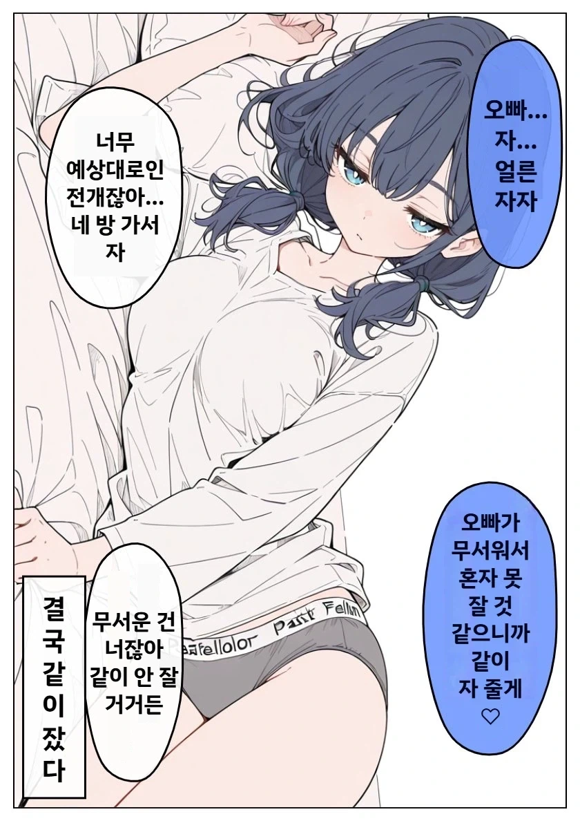 manga_76777574_a0a8_002.webp