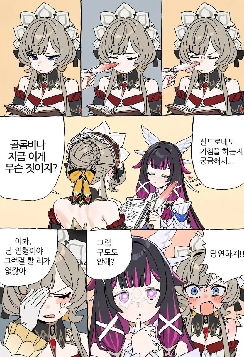 manga_76777805_1527_001.webp