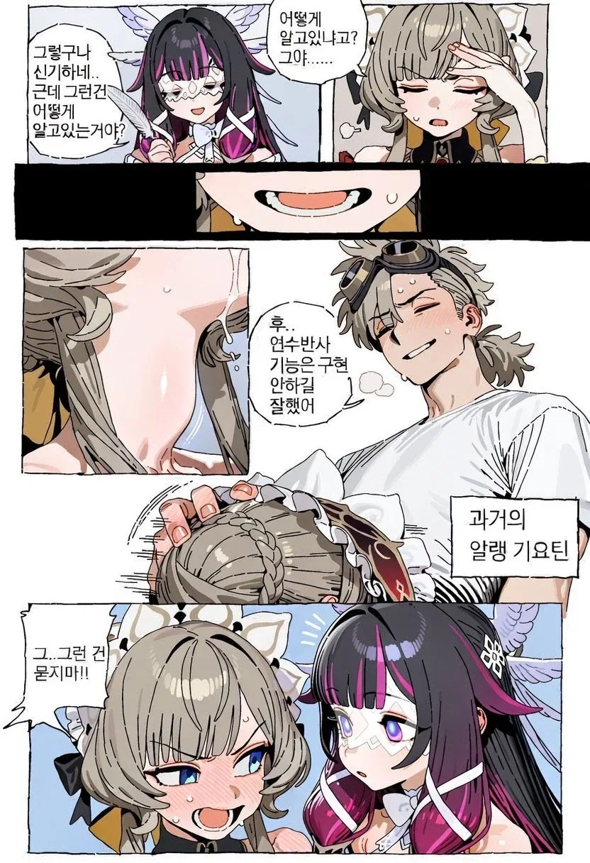 manga_76777805_1527_002.webp