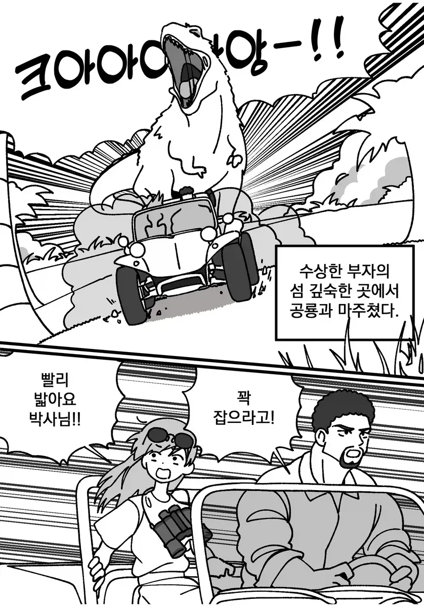 manga_76778248_021d_001.webp