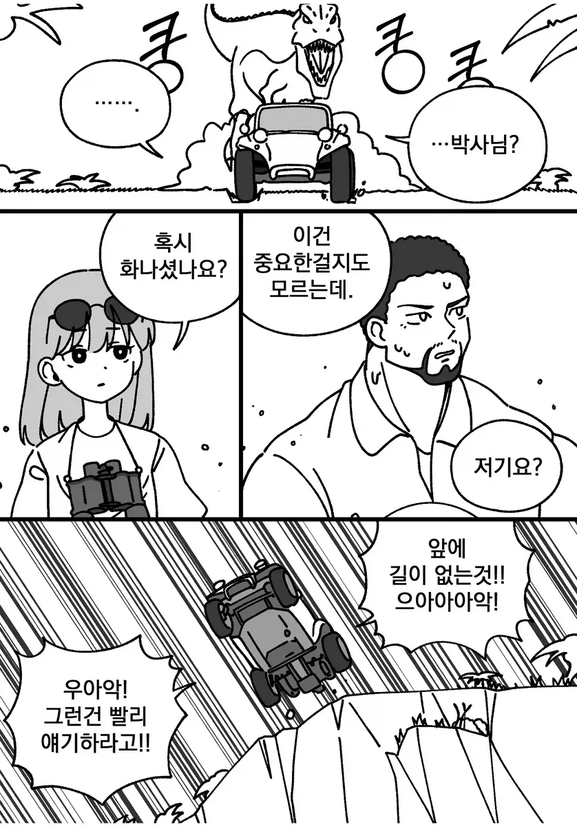 manga_76778248_021d_003.webp