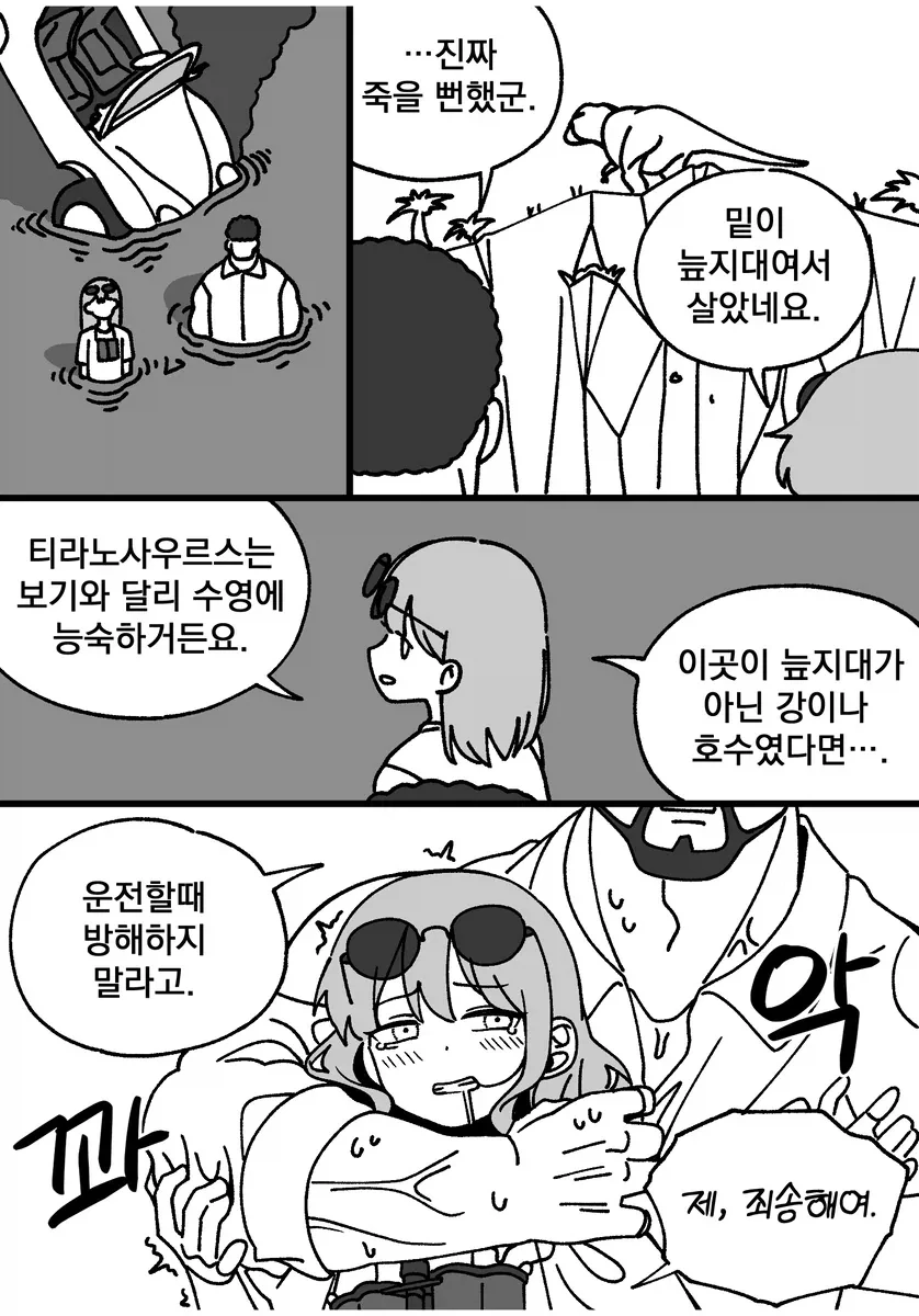manga_76778248_021d_004.webp