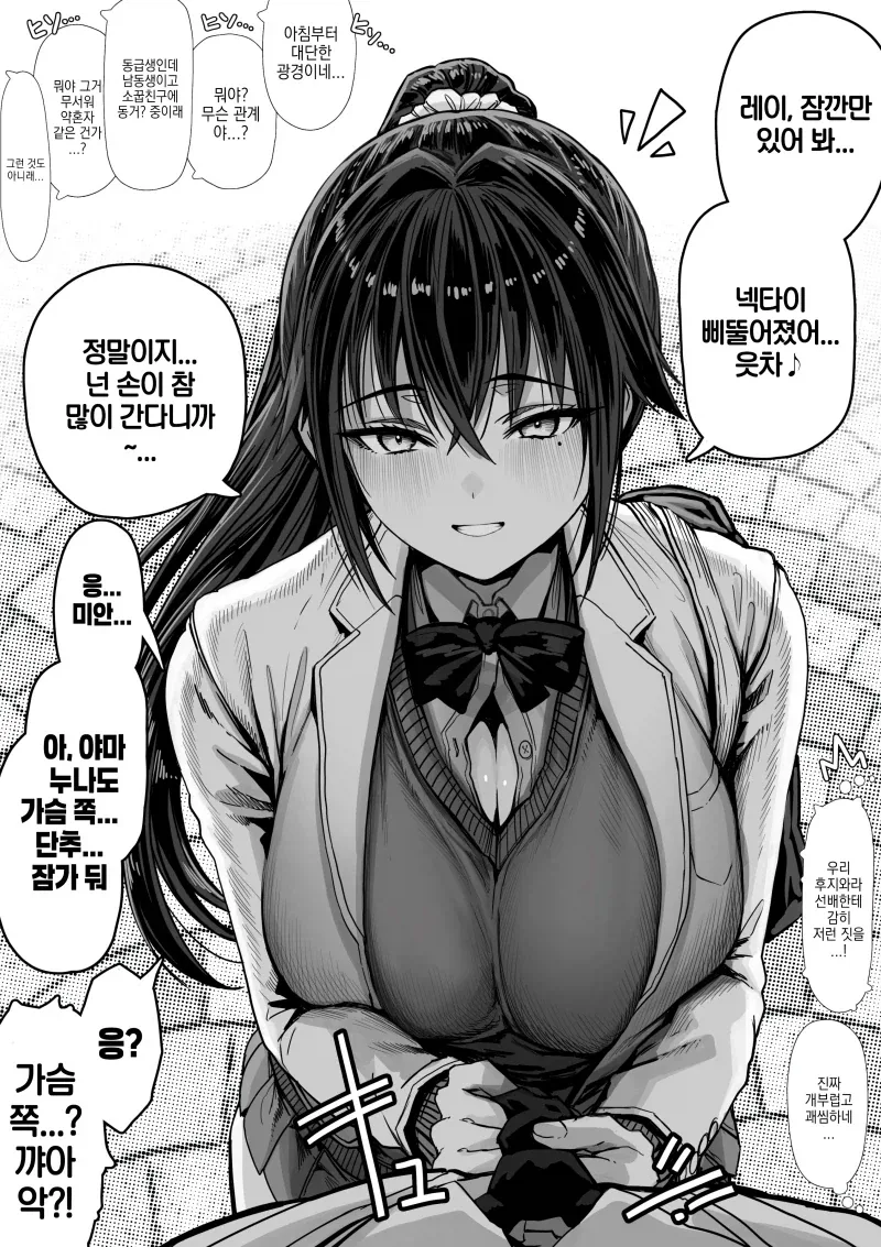 manga_76779061_cbd4_001.webp