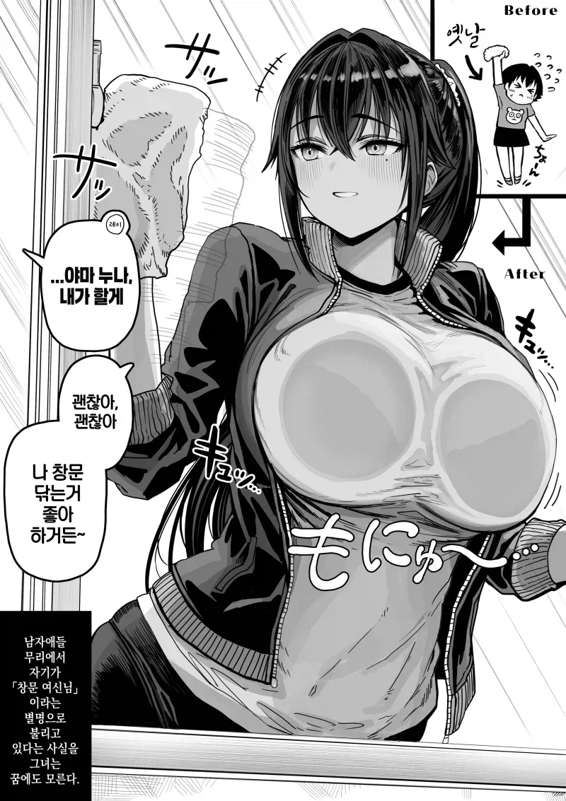 manga_76779061_cbd4_002.webp