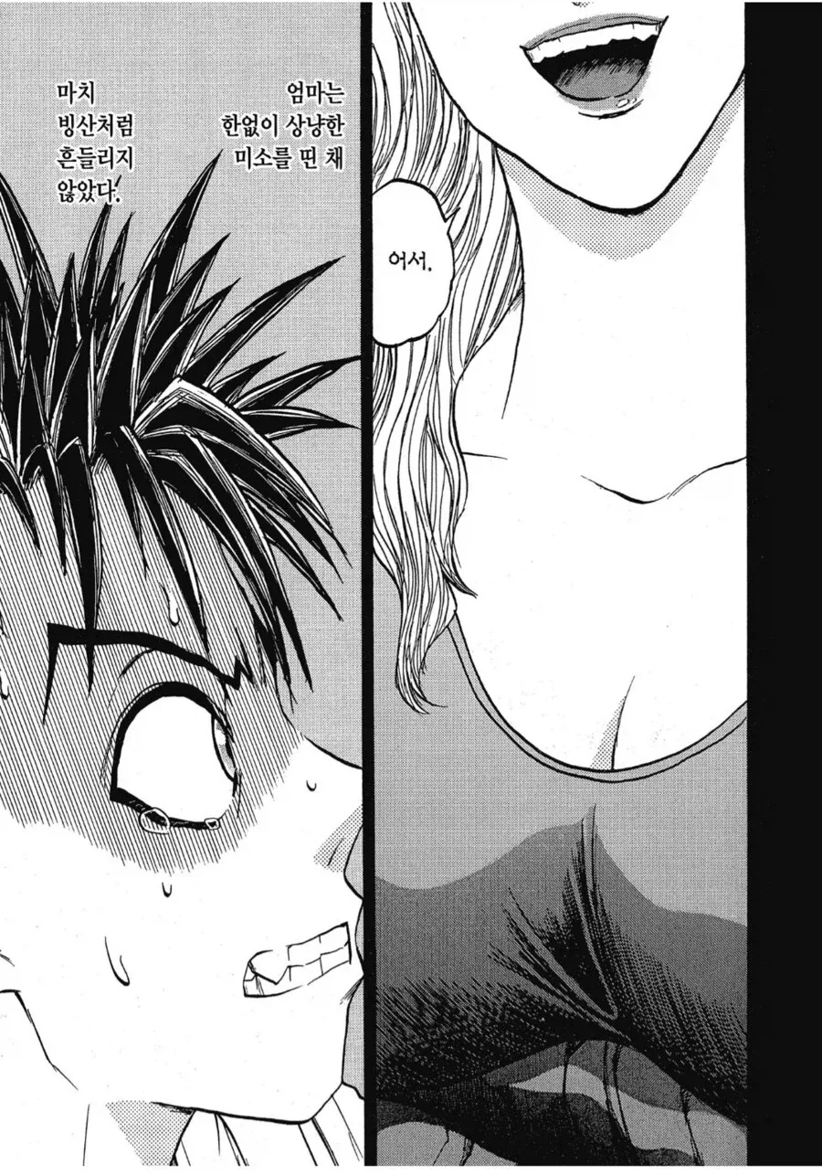 manga_76779415_6e87_005.webp