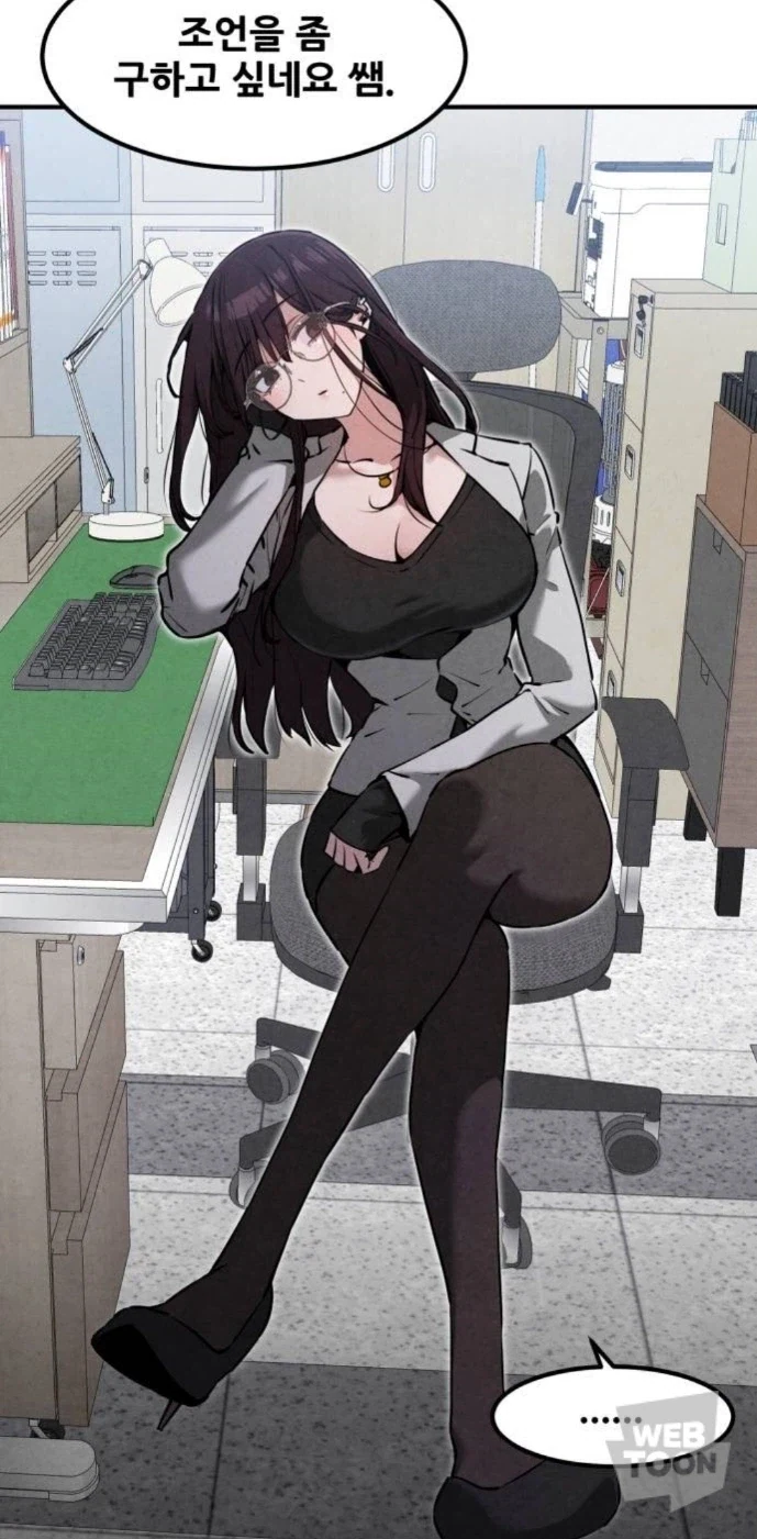 manga_76779431_033d_001.webp