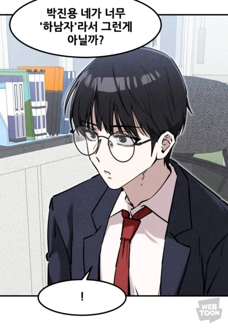 manga_76779431_033d_002.webp