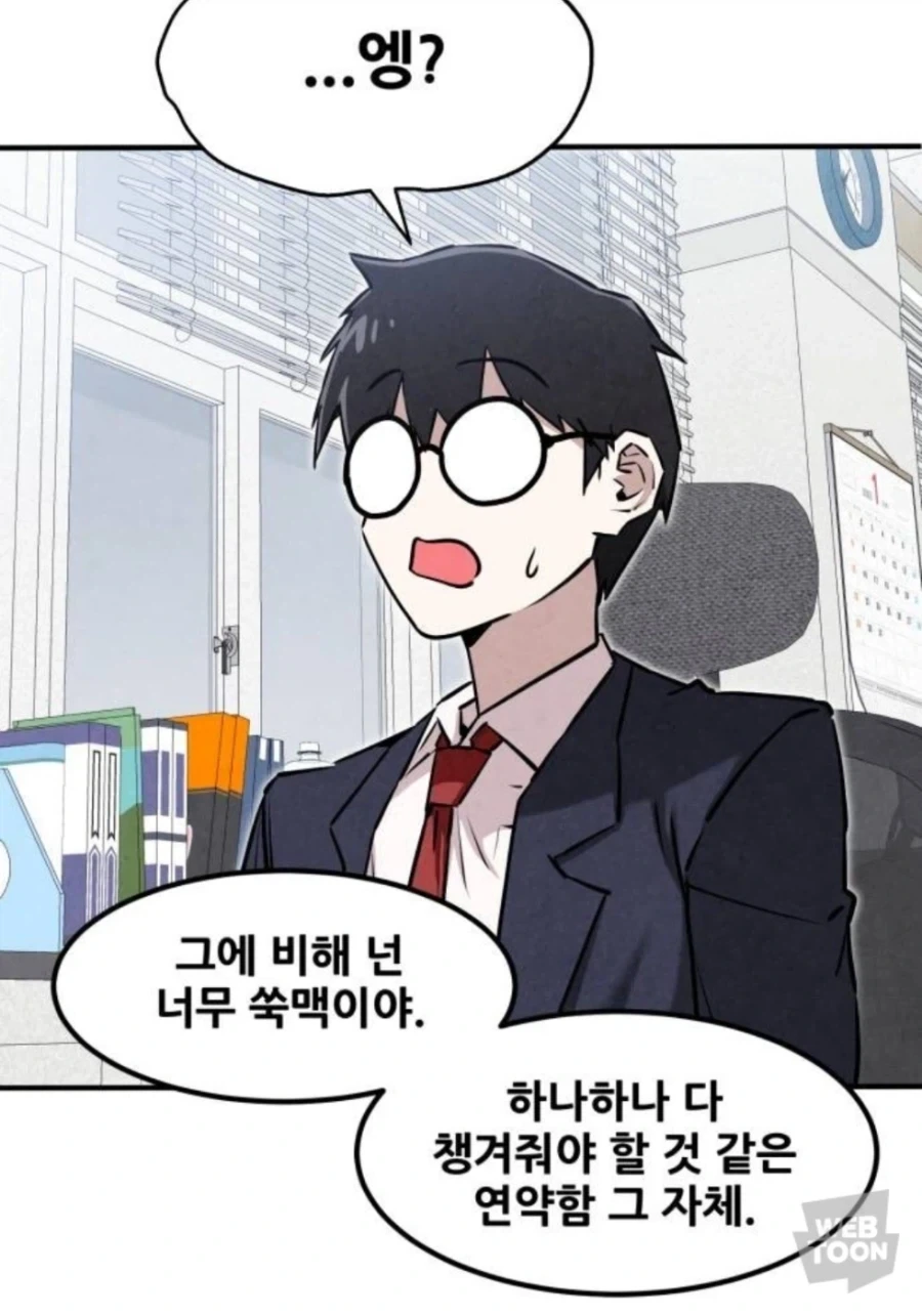manga_76779431_033d_003.webp
