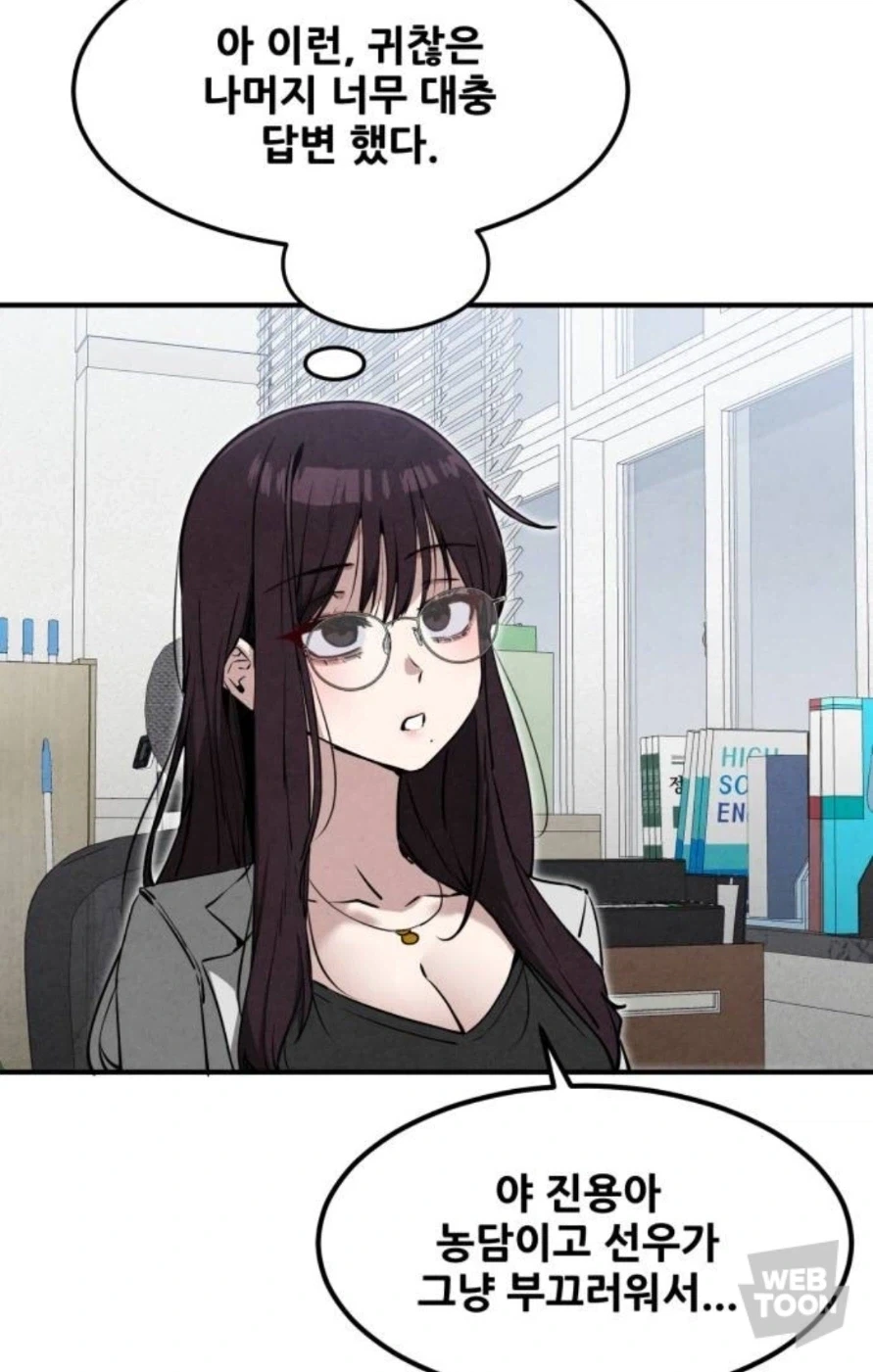 manga_76779431_033d_005.webp