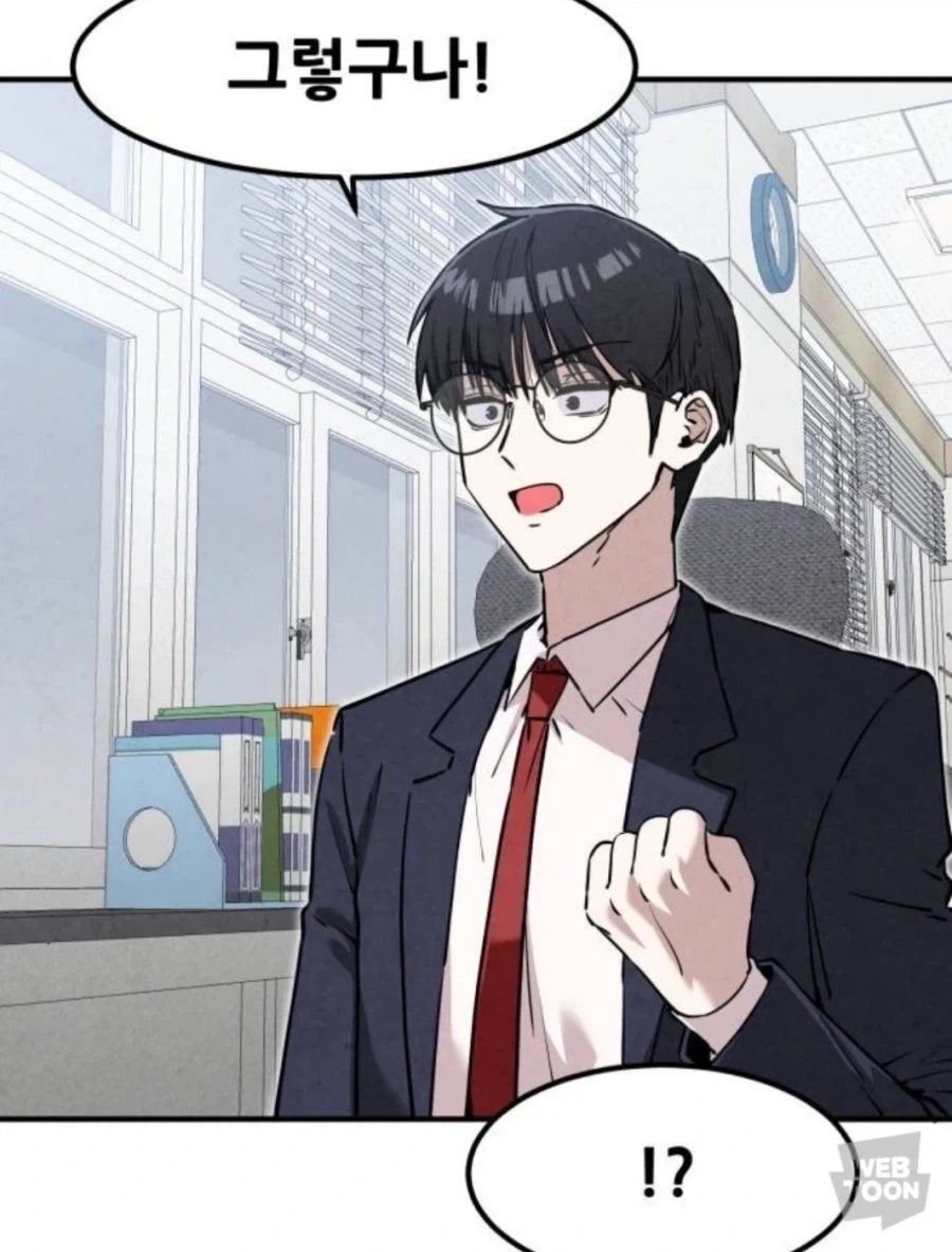 manga_76779431_033d_006.webp