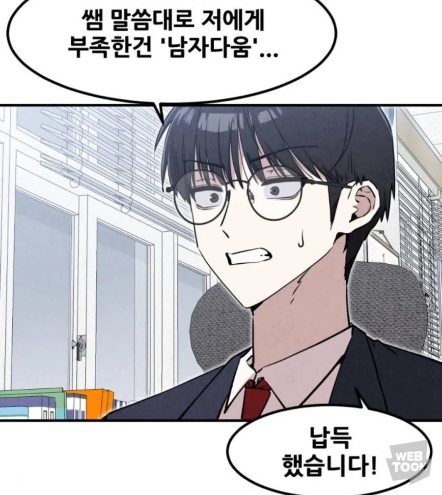 manga_76779431_033d_007.webp