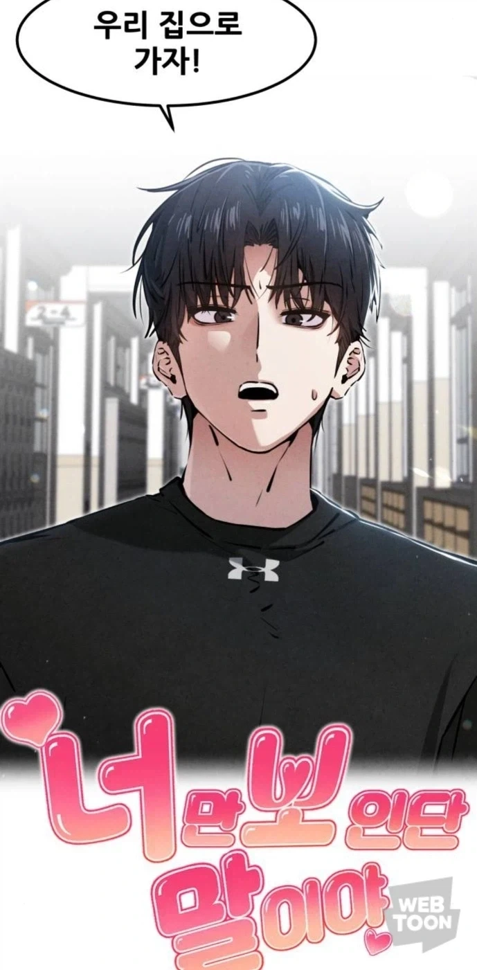 manga_76779431_033d_010.webp
