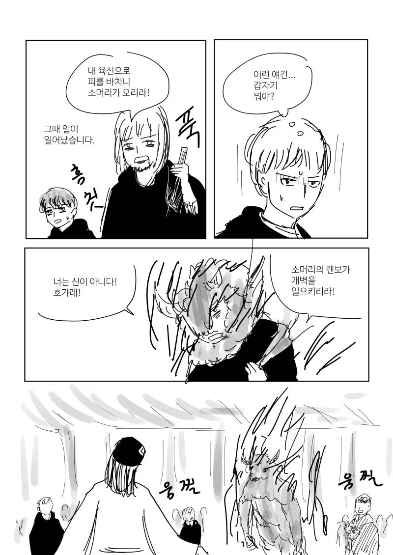 manga_76779436_adf4_007.webp