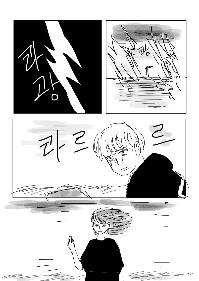 manga_76779436_adf4_012.webp