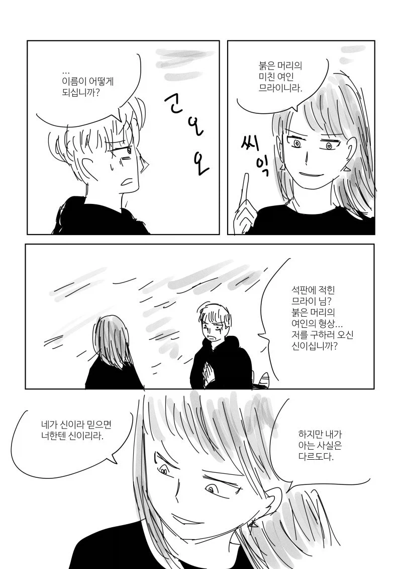 manga_76779436_adf4_014.webp