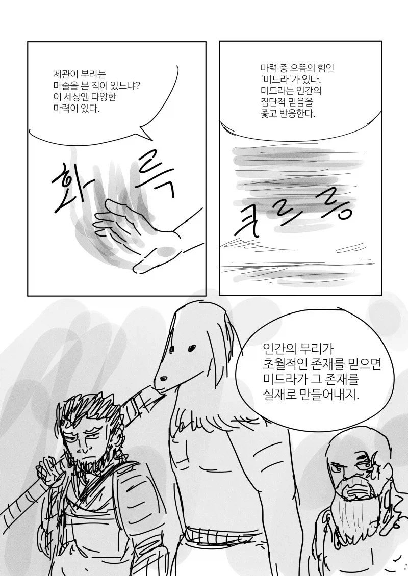 manga_76779436_adf4_015.webp