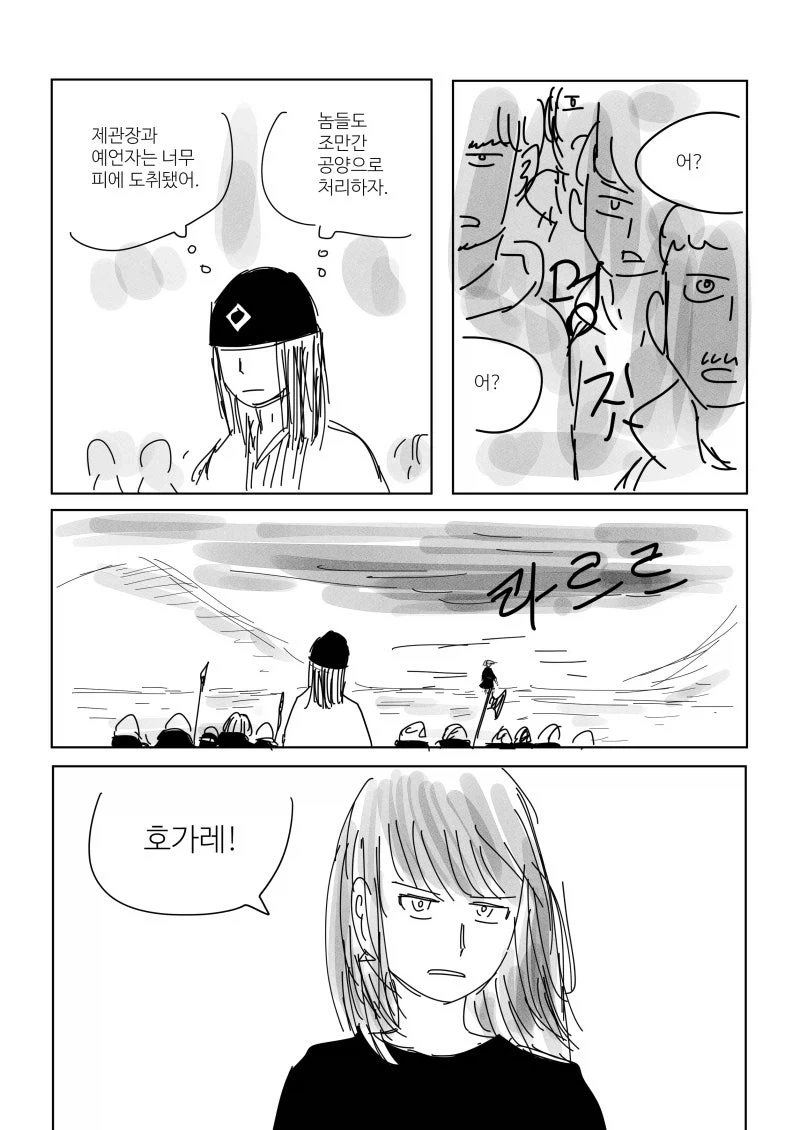 manga_76779436_adf4_020.webp