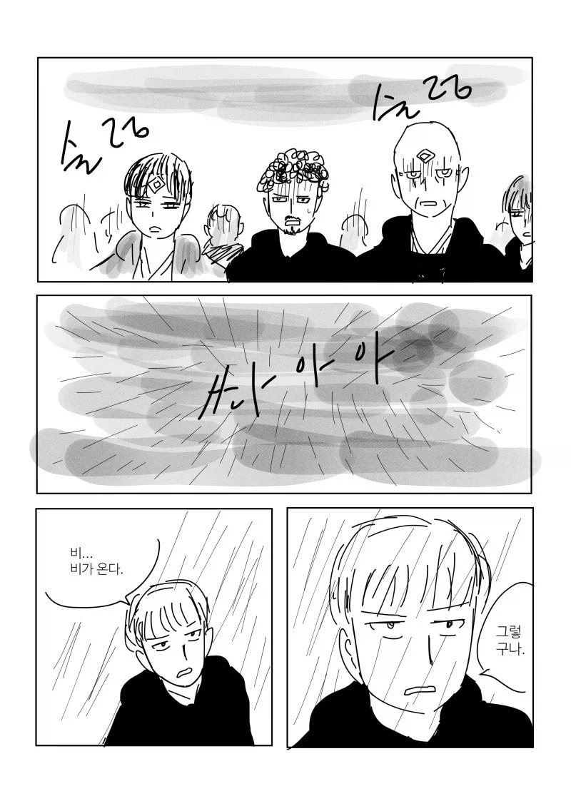 manga_76779436_adf4_026.webp