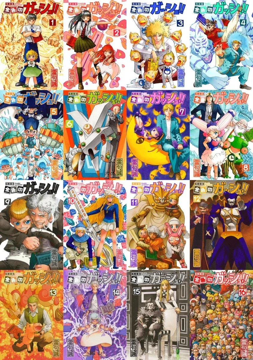 manga_76779797_476b_001.webp