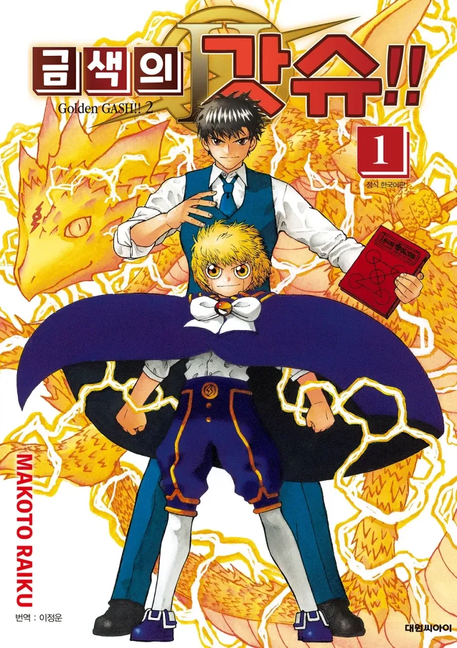 manga_76779797_476b_002.webp