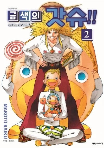 manga_76779797_476b_003.webp