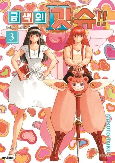manga_76779797_476b_004.webp