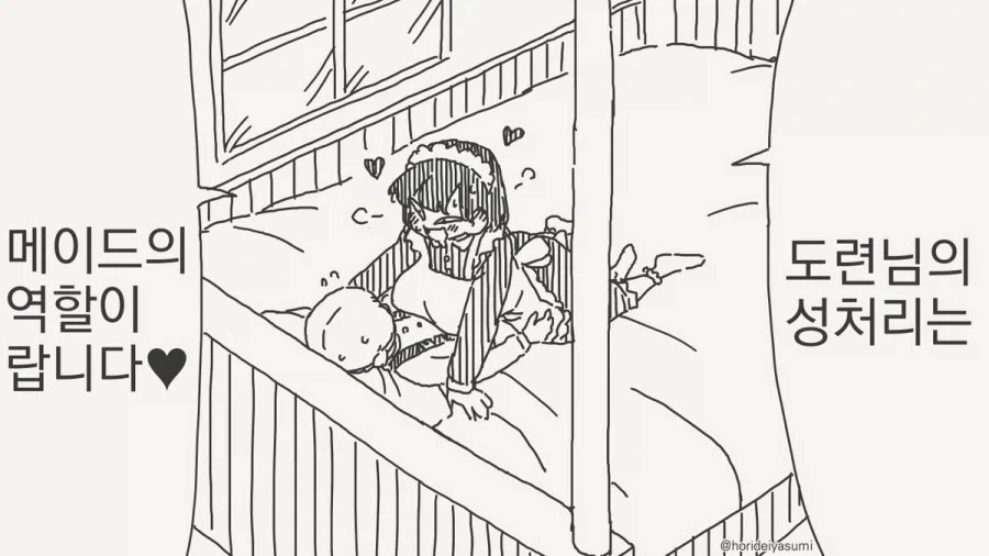 manga_76780445_e3e5_001.webp