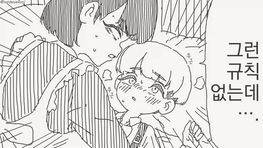 manga_76780445_e3e5_002.webp