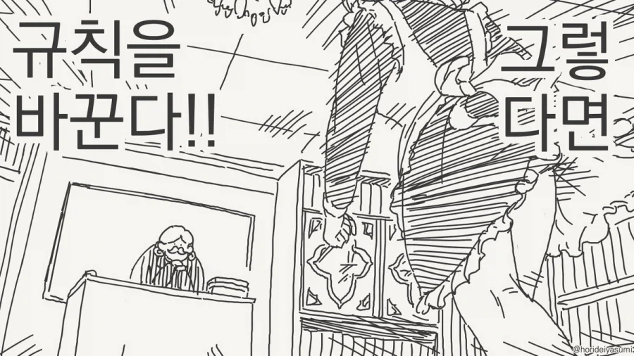 manga_76780445_e3e5_003.webp