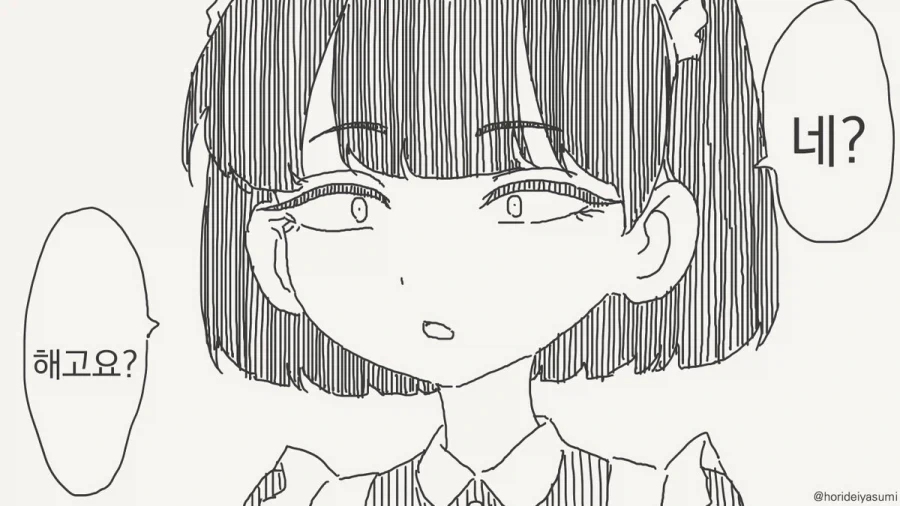 manga_76780445_e3e5_004.webp