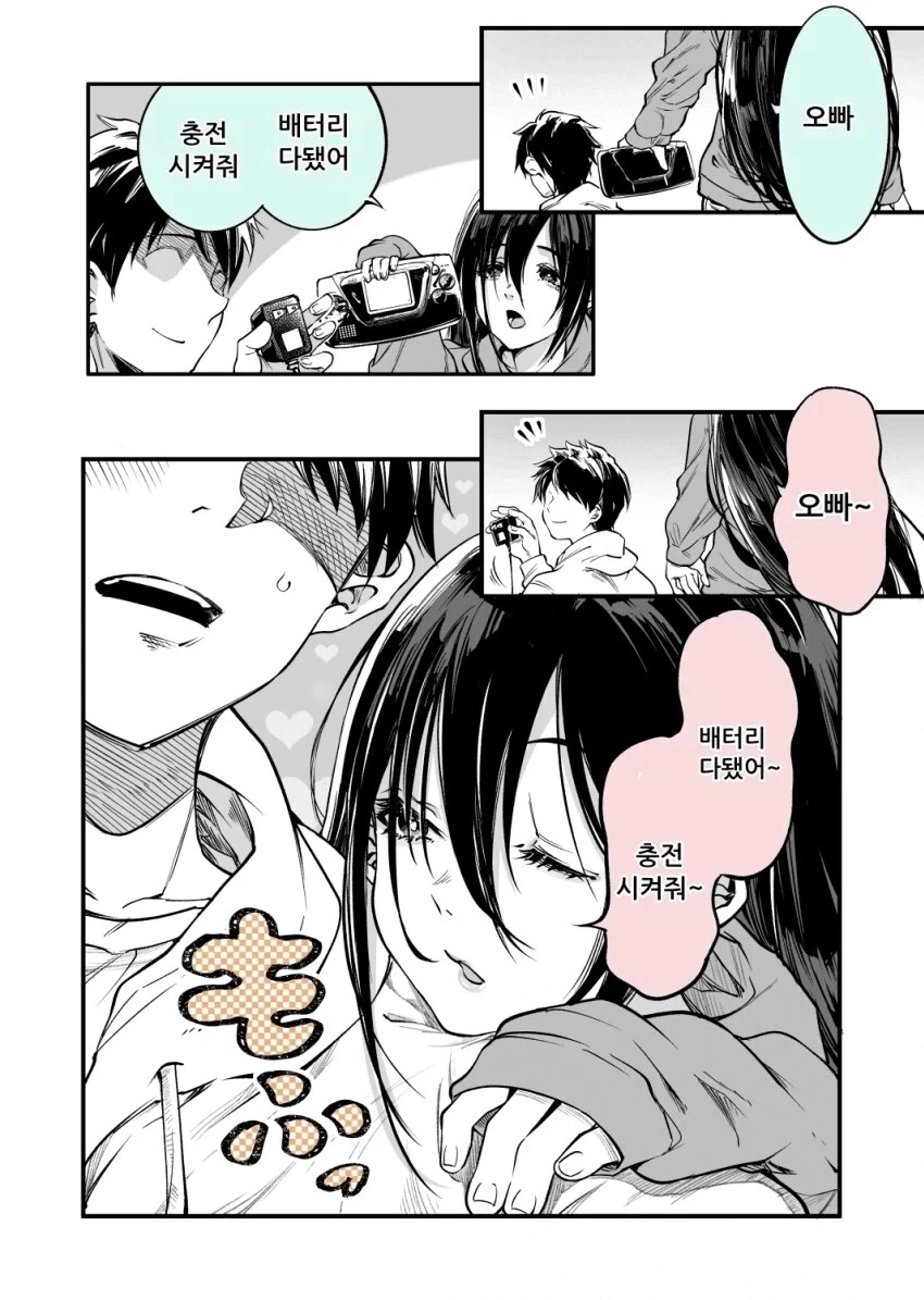 manga_76780487_1e89_003.webp