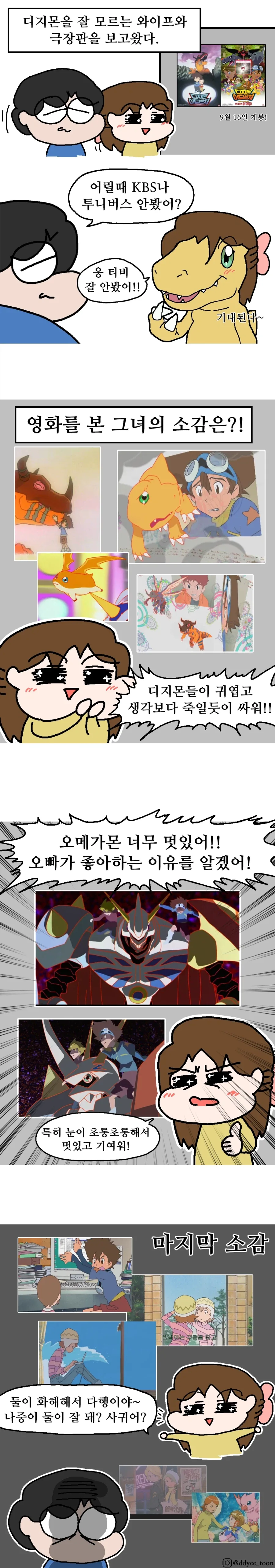 manga_76780531_623a_001.webp