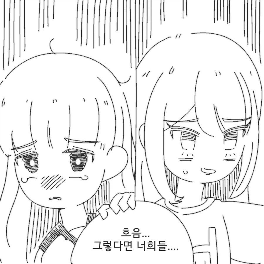 manga_76780534_e6ac_002.webp