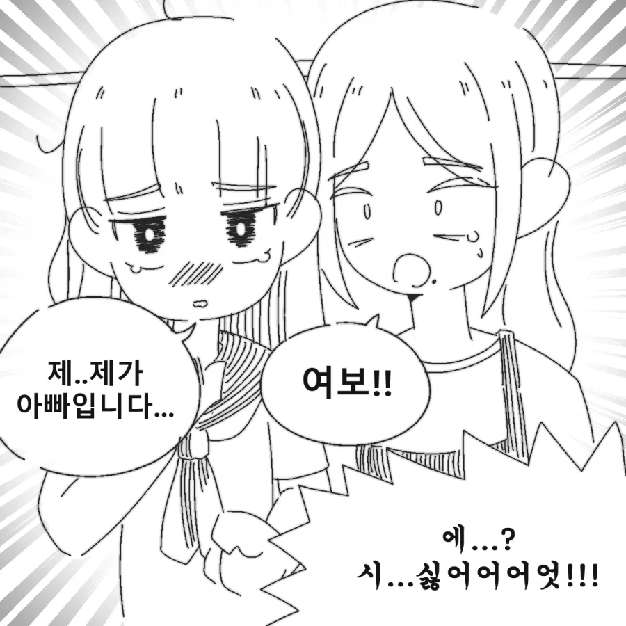 manga_76780534_e6ac_004.webp