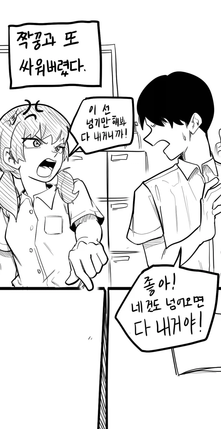 manga_76780616_3a6a_001.webp
