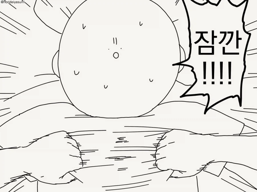 manga_76780659_ea2f_004.webp