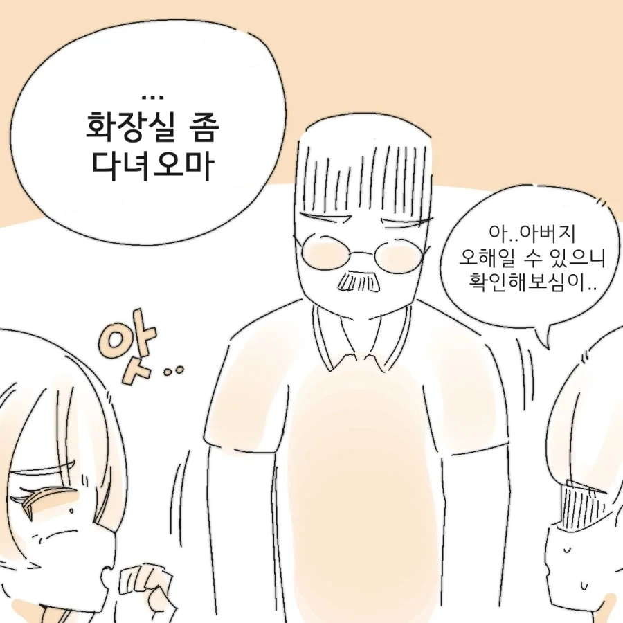 manga_76780753_fe77_002.webp