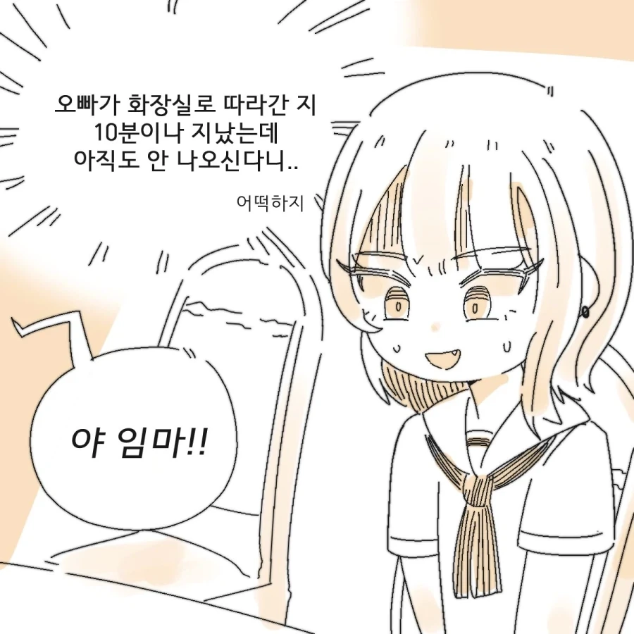 manga_76780753_fe77_003.webp