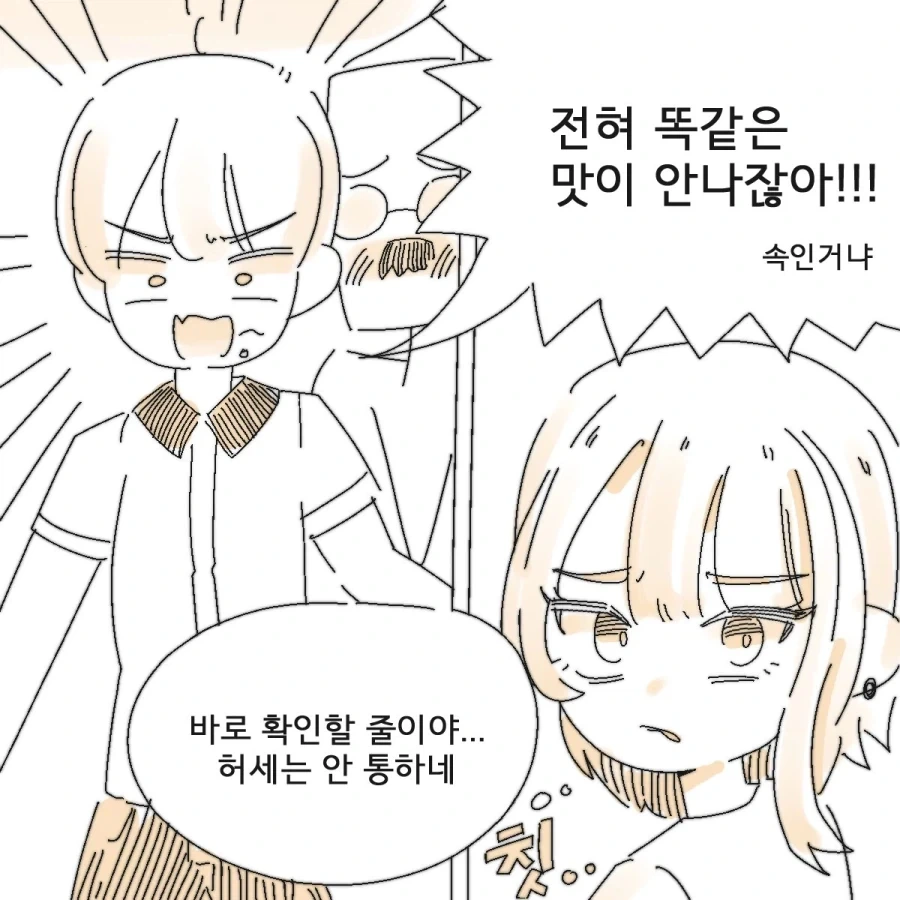 manga_76780753_fe77_004.webp